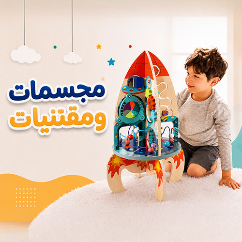 مجسمات ومقتنيات