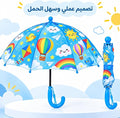 مظلة مطر وشمس مضادة للماء بتصميم حيوانات الشتاء الكرتونية، شمسية خفيفة الوزن مع مقبض منحني مريح وأطراف آمنه
