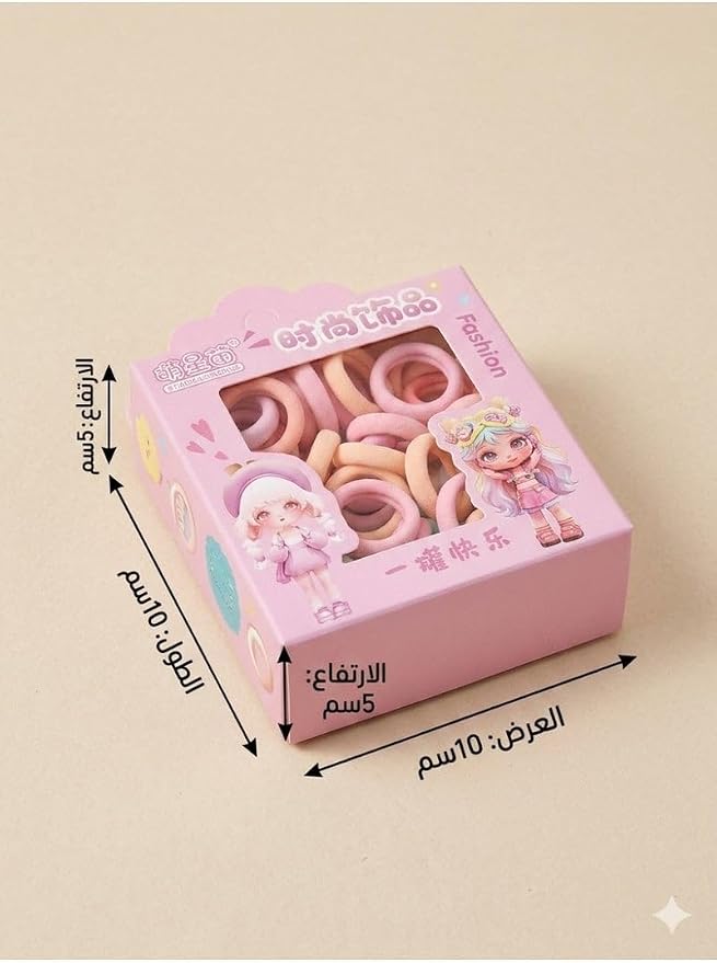 مجموعة ربطات شعر مرنة للأطفال - علبة أنيقة تحتوي على 59+ قطعة بألوان متنوعة وعصرية لتسريحات شعر مميزة