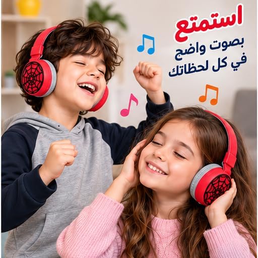سماعة راس قابلة للتعديل بوسادات اذن مبطنة، هيدفون مريح للاستماع الى الموسيقى والمحتوى الصوتي، تصميم عملي للاستخدام اليومي والترفيه والتعلم(احمر ورمادي)