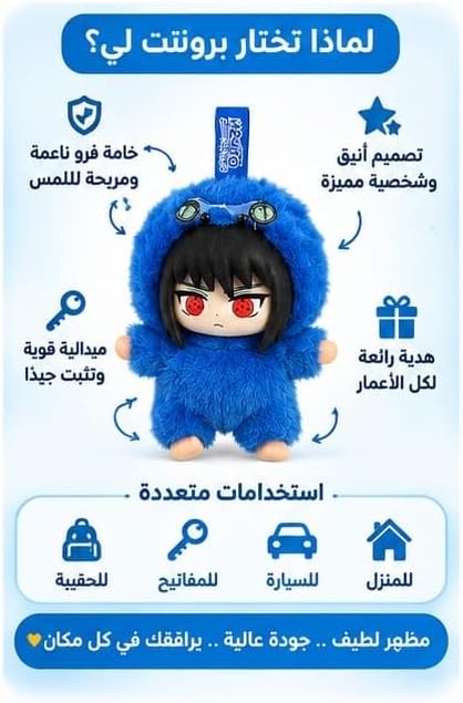 ميدالية مفاتيح دمية قطيفة كرتونية ناعمة، تعليقة لطيفة للشنط وحقائب الظهر والمفاتيح بحلقة معدنية، إكسسوار للحقائب وهدايا، مقاس 16 × 12 سم