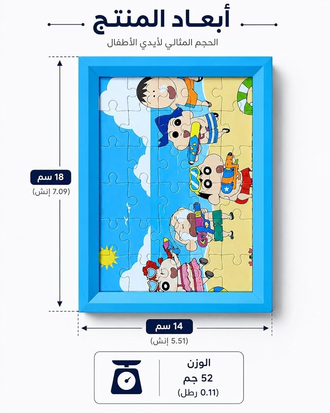 فيرست تشويس احجية الصور المقطوعة الخشبية الكرتونية مع اطار ملون 18 × 14 سم