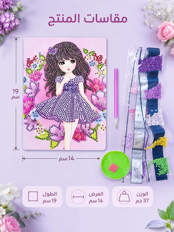 مجموعة لوحة رسم بالماس بتصميم فتاة، 19×14 سم
