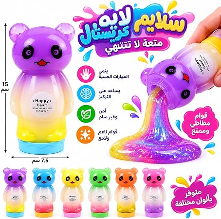 سلايم كريستال لامع في عبوة على شكل دب، قوام مرن قابل للتمدد، عبوة قابلة للإغلاق، تصميم ملون للعب والترفيه، 3 ألوان برتقالي وأبيض وأخضر في عبوة واحدة