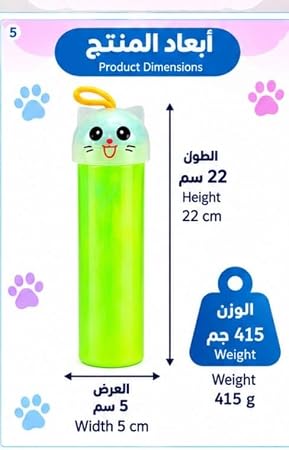 سلايم أنبوب بغطاء على شكل قطة وحلقة تعليق، قطعة واحدة حسب اللون المختار، قابل للتمدد والضغط، عبوة أنبوبية سهلة الحمل للعب الحسي والترفيهي