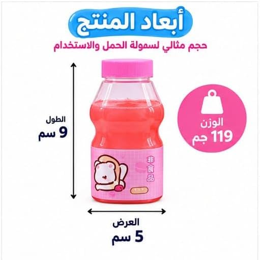سلايم سائل ملون داخل عبوة بلاستيكية بغطاء محكم، قوام مرن للعب الحسي والأنشطة الترفيهية، قطعة واحدة حسب اللون الاصفر