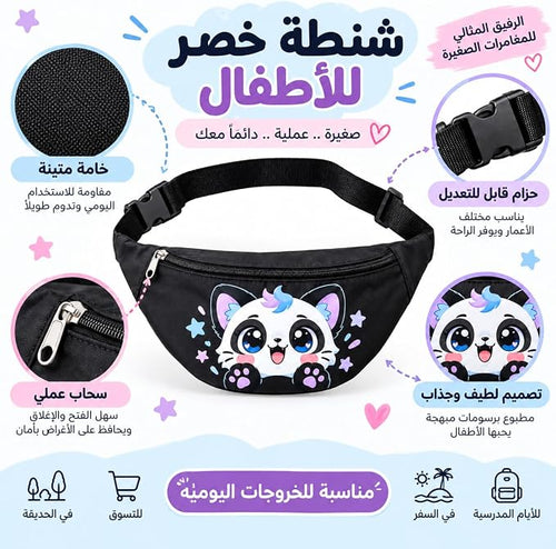 حقيبة كتف ووسط