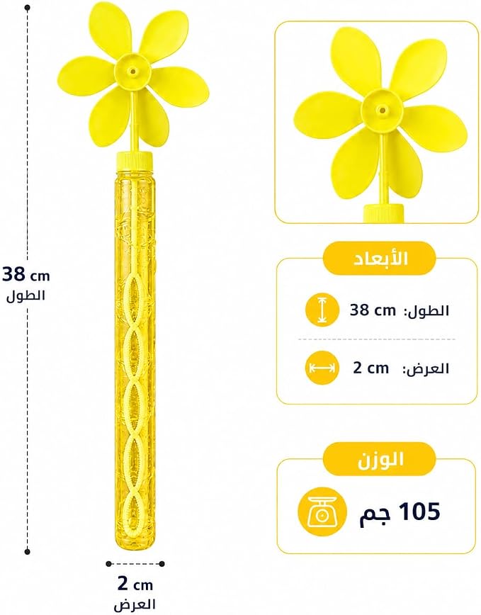 عصا فقاعات صابون بتصميم مروحة زهرة مع حلقات متعددة