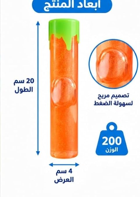 أنبوب سلايم حسي بالضغط بحركة لامعة داخلية، لعبة تفاعلية بتصميم شفاف وسهل الإمساك، مقاس 20 × 4 سم، قطعة واحدة حسب اللون المختار