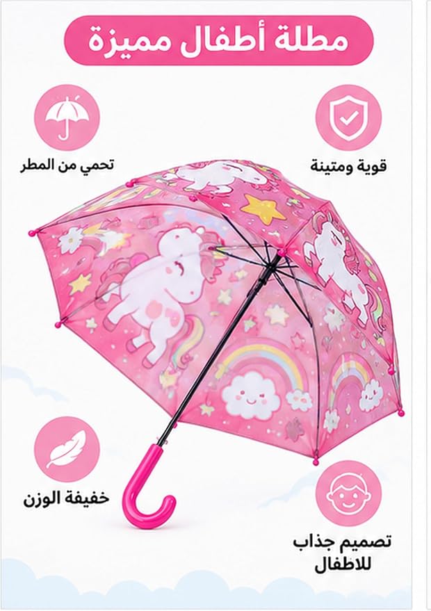 مظلة مطر وشمس مضادة للماء بتصميم حيوانات الشتاء الكرتونية، شمسية خفيفة الوزن مع مقبض منحني مريح وأطراف آمنه