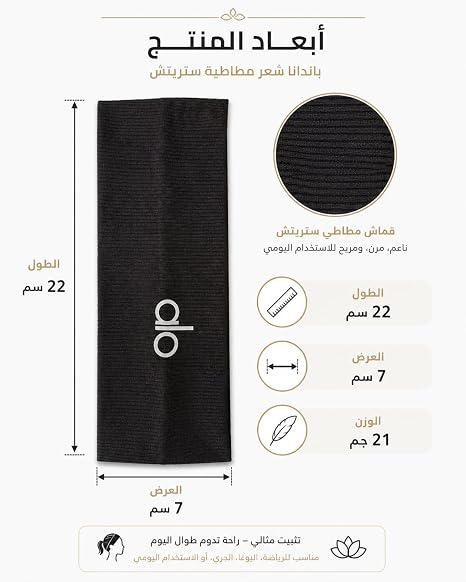 •	عصابة رأس (بندانة) ناعمة، شريط شعر مرن وممتص للعرق للياقة البدنية، إكسسوار شعر خفيف الوزن ومريح للنساء بالون