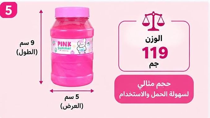 سلايم ملون بقوام مرن داخل عبوة بلاستيكية بغطاء لولبي للعب والأنشطة الحسية والتشكيل، قطعة واحدة حسب اللون المختار، مقاس تقريبي 9 × 5 سم لوان ازرق