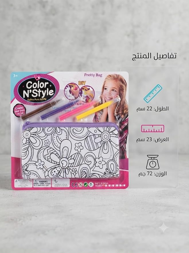 مقلمة مدرسية قابلة للتلوين للأطفال مع مجموعة أقلام ملونة، مقلمة ألوان دي أي واي (DIY) بتصميم كرتوني للبنات والأولاد، حقيبة أدوات مكتبية وتخزين أقلام