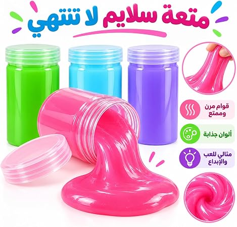 سلايم كريستال أزرق مرن قابل للتمدد في عبوة قابلة للإغلاق، قوام ناعم للعب والتشكيل والأنشطة الإبداعية، مقاس 12 × 6 سم، وزن 238 جم، عبوة واحدة