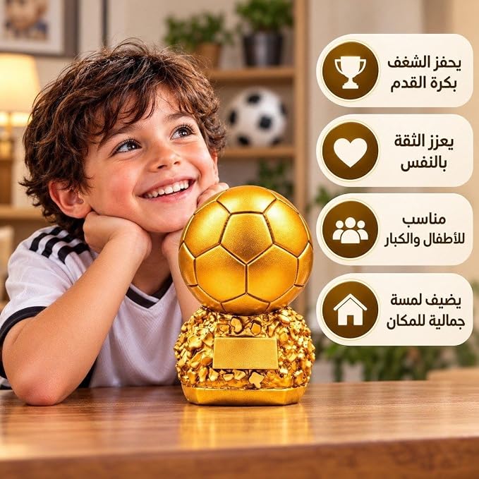 كأس بلوندور بتصميم كرة ذهبية، مجسم تذكاري لكرة القدم مع قاعدة مزخرفة ولوحة قابلة للتخصيص، هدية لمحبي كرة القدم والديكور الرياضي