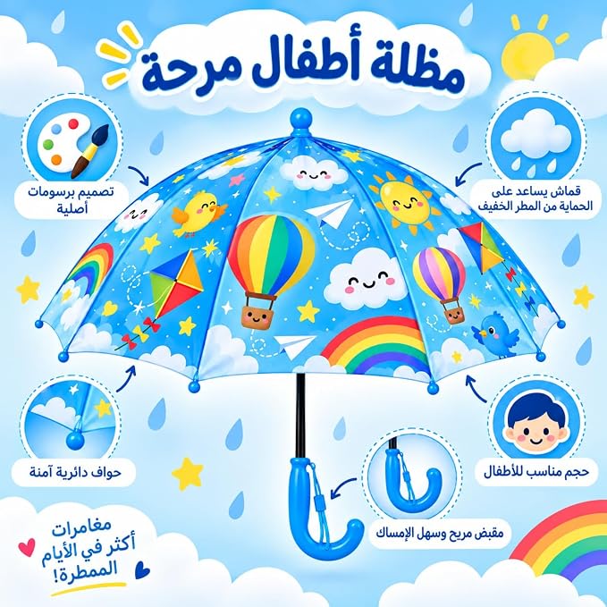 مظلة مطر وشمس مضادة للماء بتصميم حيوانات الشتاء الكرتونية، شمسية خفيفة الوزن مع مقبض منحني مريح وأطراف آمنه