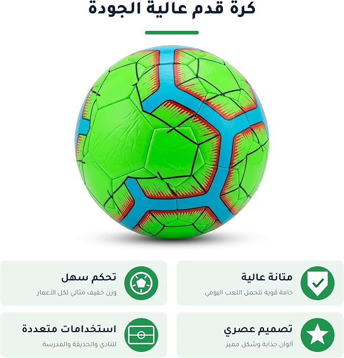 كرة قدم احترافية للتدريب والمباريات، تصميم رياضي متين وعالي الأداء، جلد صناعي مقاوم للماء لعشاق الرياضة والملاعب