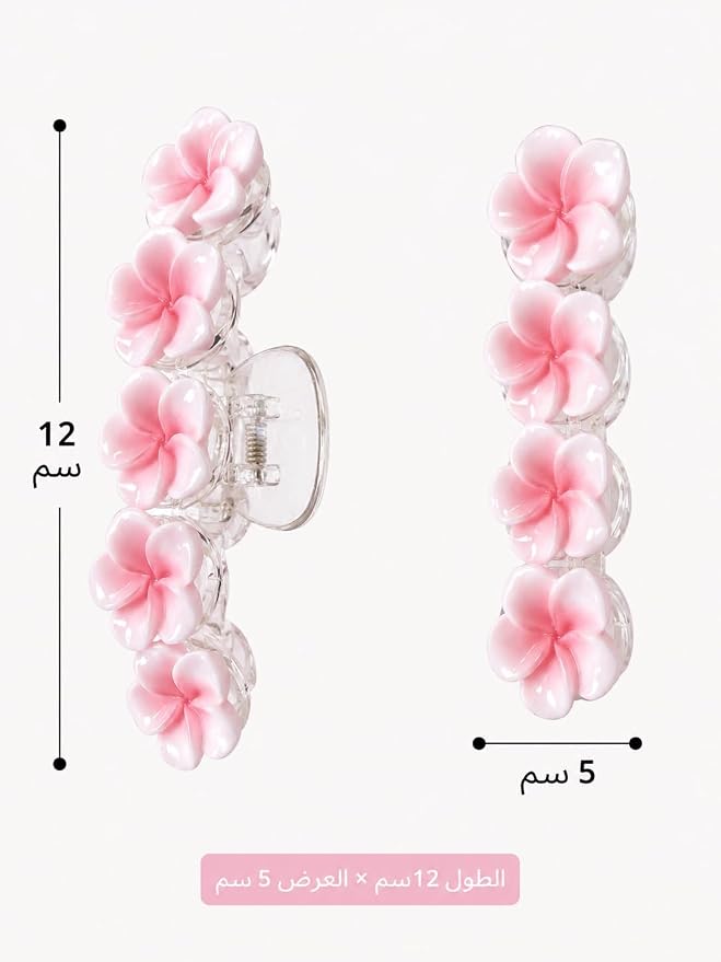 مشابك شعر بلاستيكية شفافة بتصميم زهور جذابة لإحكام تثبيت الشعر اليومي وتنسيق الإكسسوارات النسائية للفتيات والسيدات بكفاءة عالية وأناقة متميزة قطعة واحدة (اللون بينك)