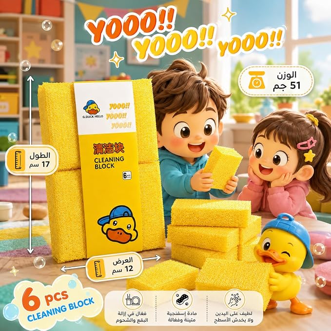 First Choice طقم 6 إسفنجة تنظيف G.Duck - ليفة أطباق ومطبخ فائقة الامتصاص وناعمة على الأسطح