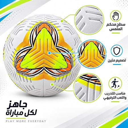 رة قدم احترافية للتدريب والمباريات، تصميم هندسي رياضي متين وعالي الأداء، جلد صناعي مقاوم للماء لعشاق الرياضة والملاعب