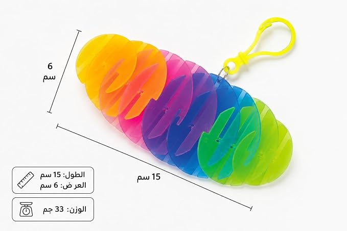 لعبة أقراص ملونة شفافة قابلة للطي والتمدد مع تعليقة
