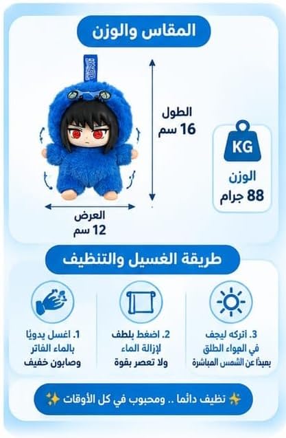 ميدالية مفاتيح دمية قطيفة كرتونية ناعمة، تعليقة لطيفة للشنط وحقائب الظهر والمفاتيح بحلقة معدنية، إكسسوار للحقائب وهدايا، مقاس 16 × 12 سم