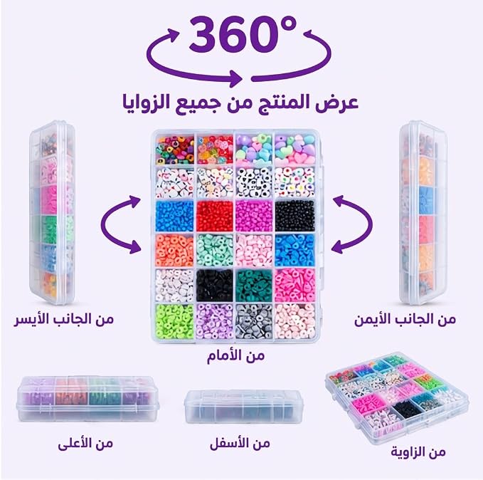مجموعة خرز لصنع الأساور والسلاسل، حروف إنجليزية وقلوب، علبة تنظيم 24 خانة، مستلزمات أعمال يدوية ملونة مع خيط