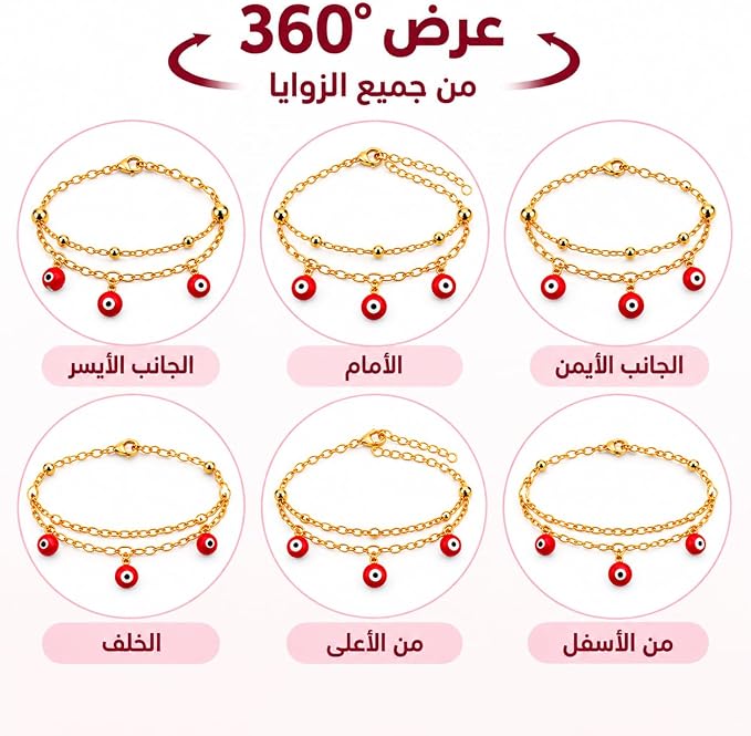 سوار وأنسيال متعدد الاستخدامات للمعصم والكاحل، طقم 3 قطع بتصميم ذهبي مزين بخرز عين زرقاء، إكسسوار أنيق قابل للتعديل للنساء