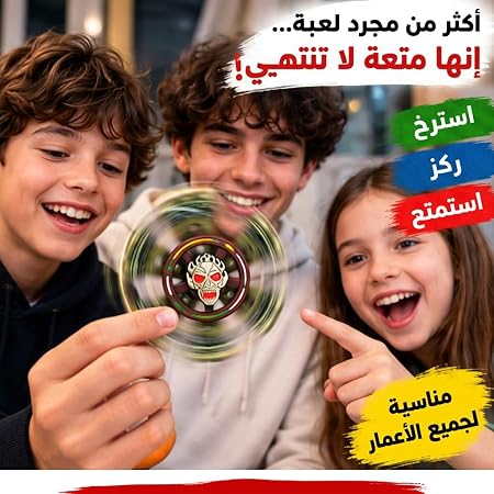 لعبة دوارة يدوية مزدوجة الدوران بتصميم جمجمة، متعددة الأجزاء، مقاس 8 × 8 سم، وزن 107 جم، مع علبة حفظ بلاستيكية