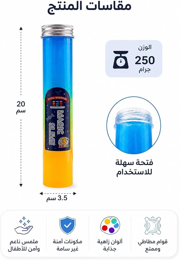 صلصال ملون لتخفيف التوتر والإجهاد للمكتب والمنزل مجموعة سلايم مطاطي بتصميم فانتزي لتطوير المهارات والتسلية الوان مختلفة (قطعة واحدة )