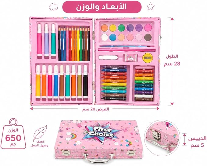 مجموعة أدوات رسم وفنون للكبار، حقيبة محمولة زرقاء متكاملة تضم 67 قطعة تشمل أقلام فلوماستر، ألوان خشبية، ألوان شمع، وألوان مائية من