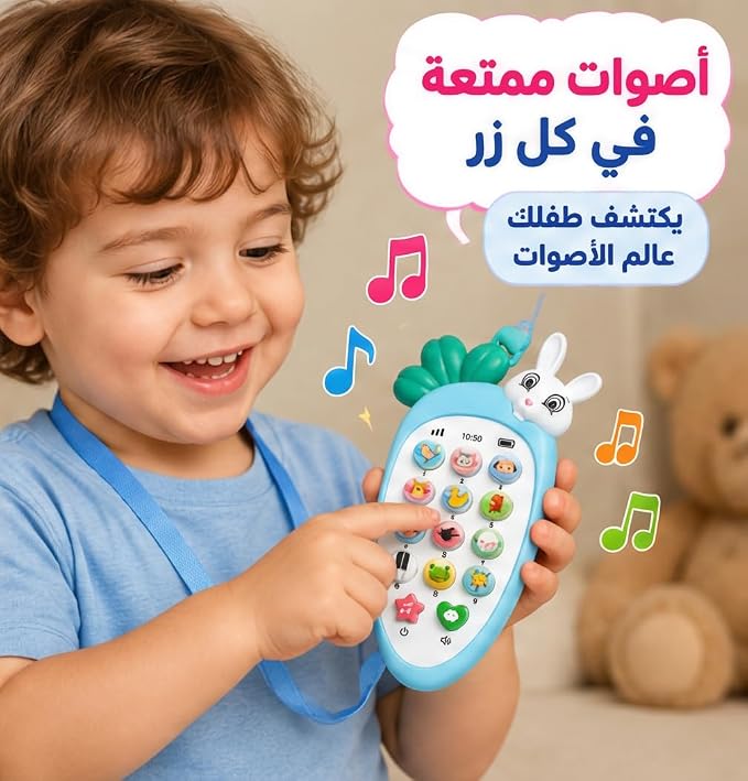 هاتف ألعاب للأطفال بأصوات متنوعة، لعبة محمولة بأزرار متعددة وتصميم أرنب مع حبل للرقبة، لون أزرق