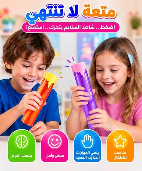 أنبوب سلايم حسي بالضغط بحركة لامعة داخلية، لعبة تفاعلية بتصميم شفاف وسهل الإمساك، مقاس 20 × 4 سم، قطعة واحدة حسب اللون المختار