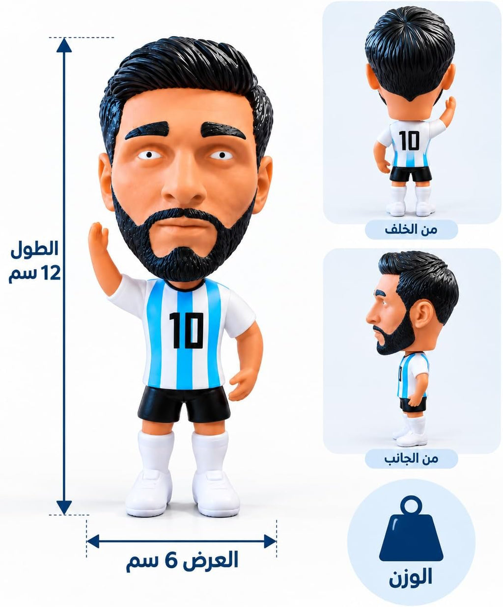 مجسم للاعب كرة قدم رأس متحرك من First Choice - تمثال لعبة فاخر بتصميم قميص يحمل الرقم 10 الأيقوني، هدية ممتعة لتزيين المكتب والغرفة