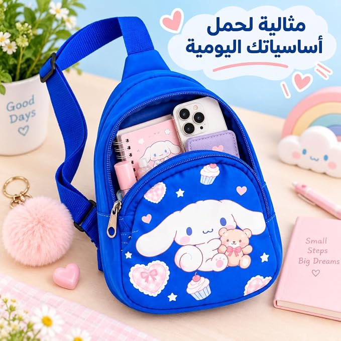 حقيبة كتف كروس صغيرة للأطفال والبنات بتصميم كرتوني لطيف، شنطة صدر خفيفة الوزن للسفر والاستخدام اليومي بالشكال متنوعه