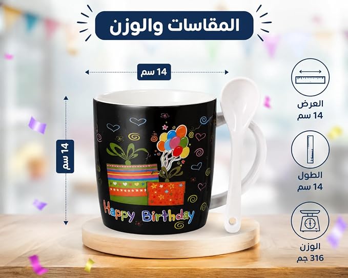 مج هدايا أعياد الميلاد من السيراميك