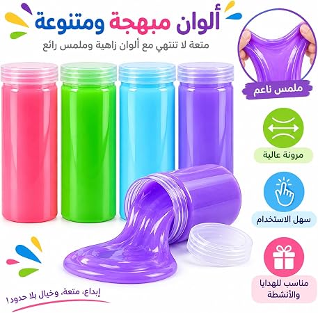 سلايم كريستال أزرق مرن قابل للتمدد في عبوة قابلة للإغلاق، قوام ناعم للعب والتشكيل والأنشطة الإبداعية، مقاس 12 × 6 سم، وزن 238 جم، عبوة واحدة