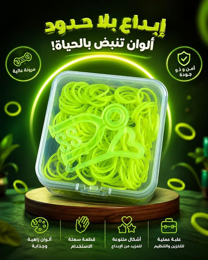 أربطة مطاطية لصناعة الأساور والحرف اليدوية ، مجموعة ألوان متنوعة مع صندوق تخزين وأدوات تصميم للأساورالإبداعية - 6 قطع بالوان مختلفة
