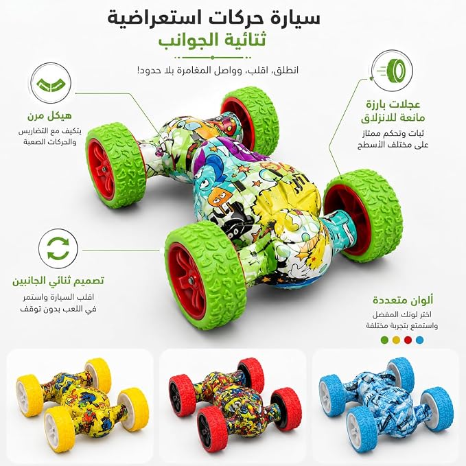 سيارة ألعاب بعجلات عريضة متعددة الألوان 15 × 10 سم