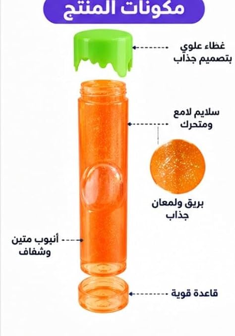 أنبوب سلايم حسي بالضغط بحركة لامعة داخلية، لعبة تفاعلية بتصميم شفاف وسهل الإمساك، مقاس 20 × 4 سم، قطعة واحدة حسب اللون المختار