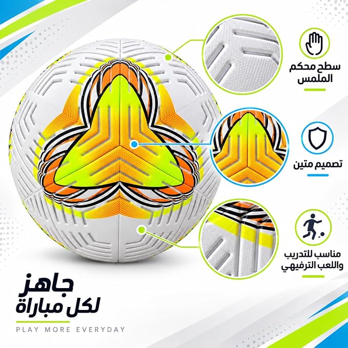 كرة قدم احترافية للتدريب والمباريات، تصميم هندسي رياضي متين وعالي الأداء، جلد صناعي مقاوم للماء لعشاق الرياضة والملاعب