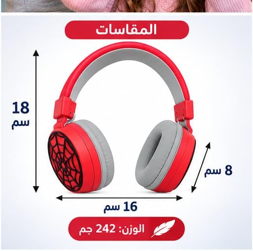 سماعة راس قابلة للتعديل بوسادات اذن مبطنة، هيدفون مريح للاستماع الى الموسيقى والمحتوى الصوتي، تصميم عملي للاستخدام اليومي والترفيه والتعلم(احمر ورمادي)