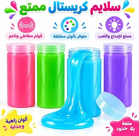سلايم كريستال أزرق مرن قابل للتمدد في عبوة قابلة للإغلاق، قوام ناعم للعب والتشكيل والأنشطة الإبداعية، مقاس 12 × 6 سم، وزن 238 جم، عبوة واحدة