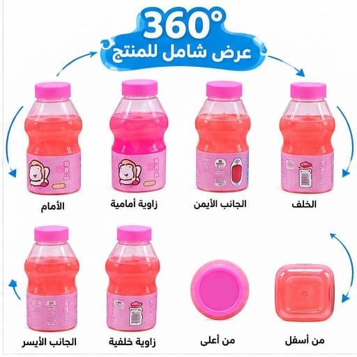 سلايم سائل ملون داخل عبوة بلاستيكية بغطاء محكم، قوام مرن للعب الحسي والأنشطة الترفيهية، قطعة واحدة حسب اللون الاصفر