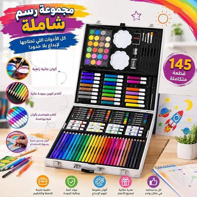 حقيبة ألوان فنية شاملة للكبار، مجموعة رسم متكاملة تحتوي على ألوان خشبية، ألوان مائية، ألوان باستر، وأقلام تلوين مع حقيبة معدنية متينة بتصميم رائع