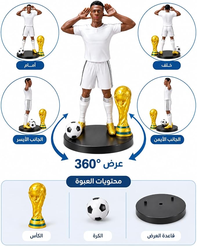 مجموعة مجسم لاعب كرة قدم احترافي مع كأس ذهبي، كرة قدم، وقاعدة تثبيت آمنة - لعبة أطفال تفاعلية وديكور مثالي لمحبي الرياضة - First Choice