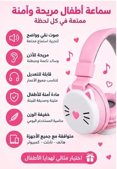 سماعة راس قابلة للتعديل بوسادات اذن مبطنة، هيدفون مريح للاستماع الى الموسيقى والمحتوى الصوتي، تصميم عملي للاستخدام اليومي والترفيه والتعلم (زهري ورمادي)