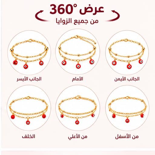 سوار وأنسيال متعدد الاستخدامات للمعصم والكاحل، طقم 3 قطع بتصميم ذهبي مزين بخرز عين زرقاء، إكسسوار أنيق قابل للتعديل للنساء