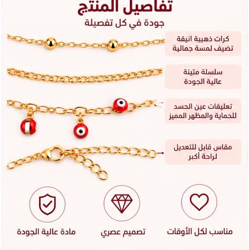 سوار وأنسيال متعدد الاستخدامات للمعصم والكاحل، طقم 3 قطع بتصميم ذهبي مزين بخرز عين زرقاء، إكسسوار أنيق قابل للتعديل للنساء