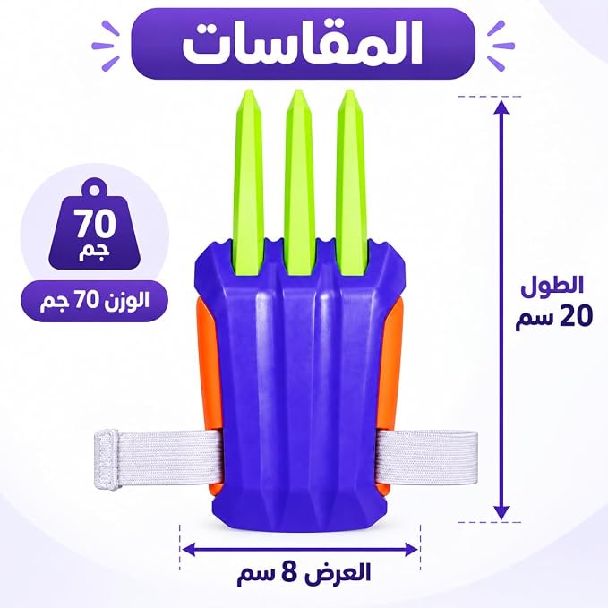 لعبة مخالب القطة القابلة للارتداء للأطفال، قفاز مخالب بلاستيكي مرن ومريح بتصميم تفاعلي للألعاب التنكرية والأنشطة الترفيهية، ألوان زاهية ومتينة